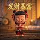 三公经费管理办法财政部国资厅发